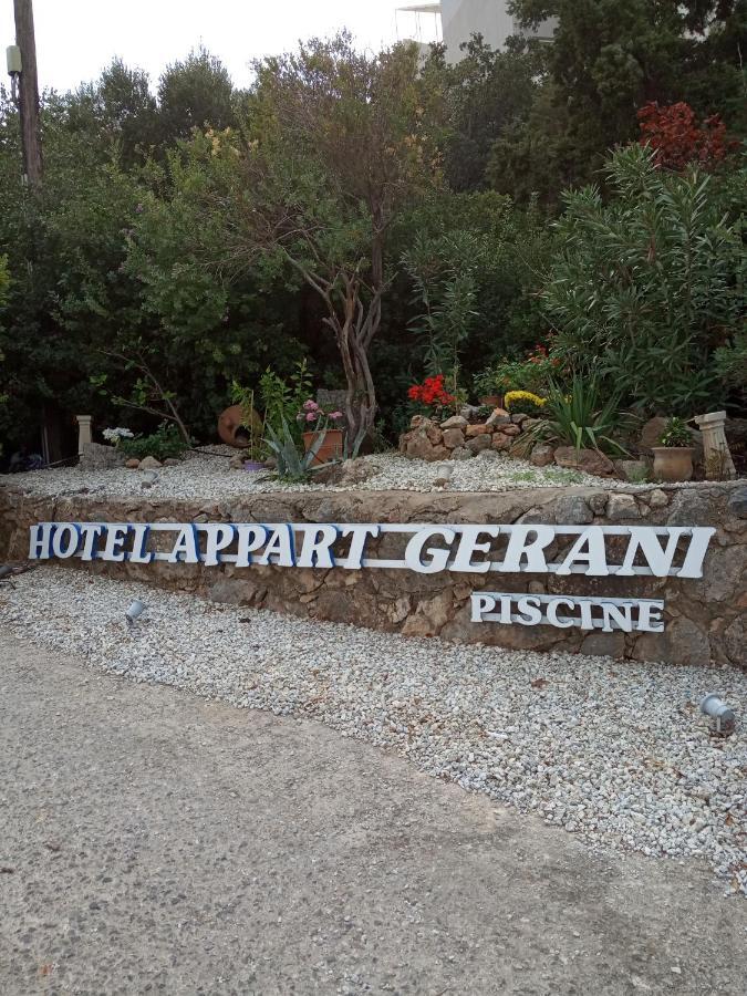 Amoudara  Residence Gerani מראה חיצוני תמונה